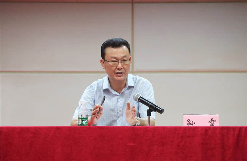 广东药科大学附属第三医院召开2018年上半年工作总结大会