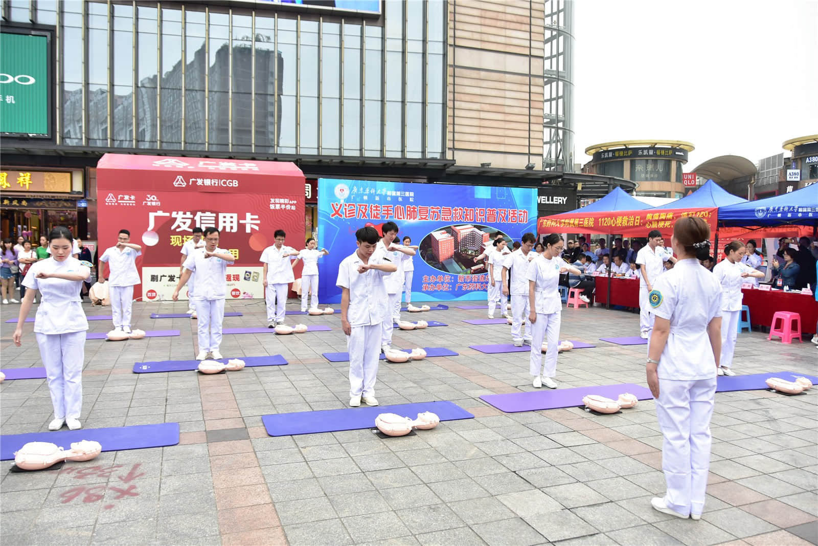 11.20心梗救治日——面对心梗，广药三院在行动！