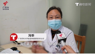 当中高考遇上生理期，提