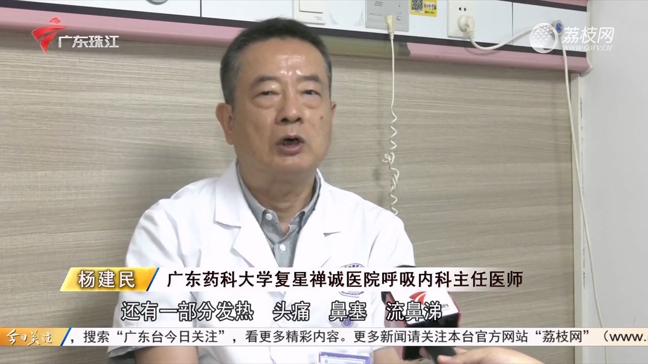 呼吸道疾病仍高发 提高免