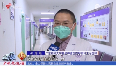 “百日咳”发病率明显上