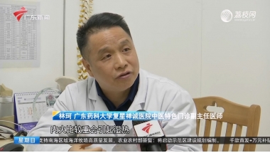 【健康提醒】气温迎来“