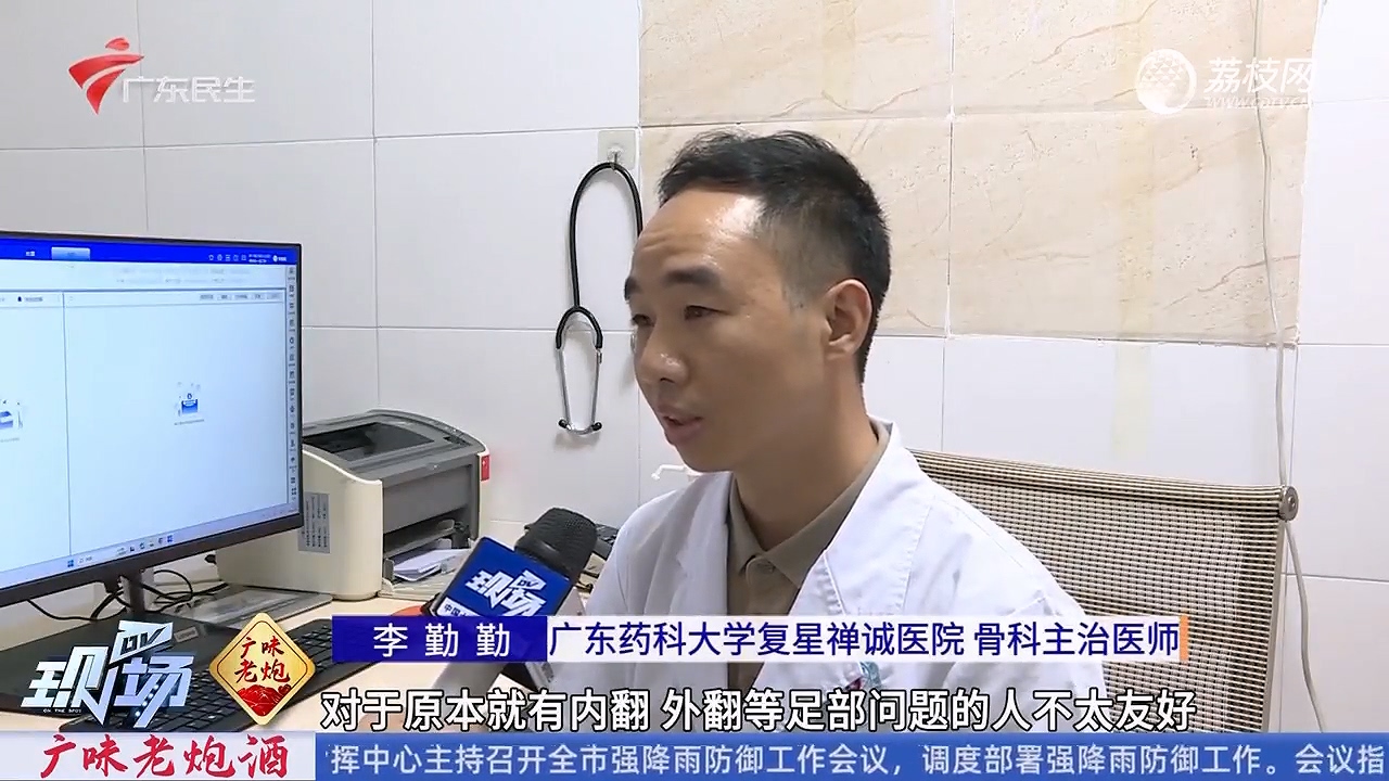 “踩屎感”拖鞋销量火爆