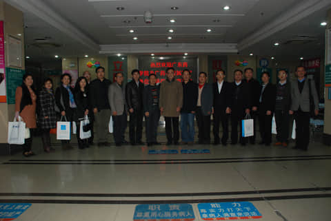 广药附属医疗单位2013年年会在我院取得圆满成功 广药附属医疗单位2013年年会在我院取得圆满成功