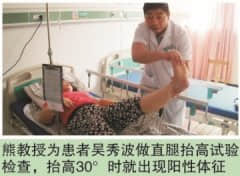 脊柱骨折案例分享