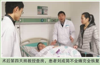 脊柱骨折案例分享 脊柱骨折案例分享