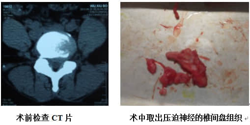 真实案例展示四 真实案例展示四