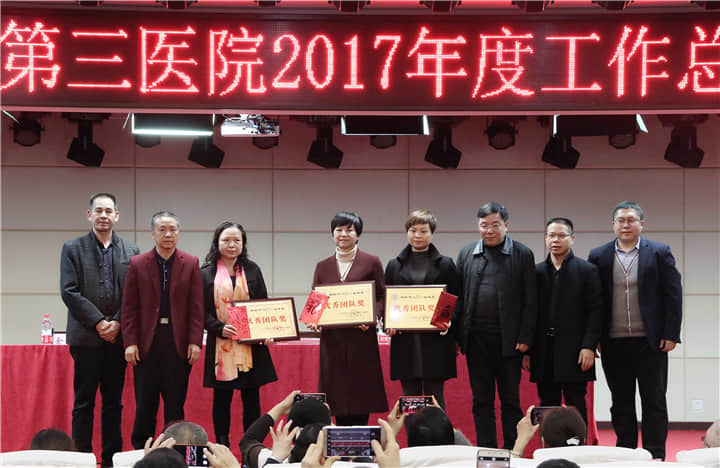 优秀团队奖.jpg