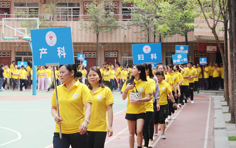 广药三院第三届职工运动会圆满落幕！