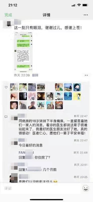 微信图片_20191220091750.jpg