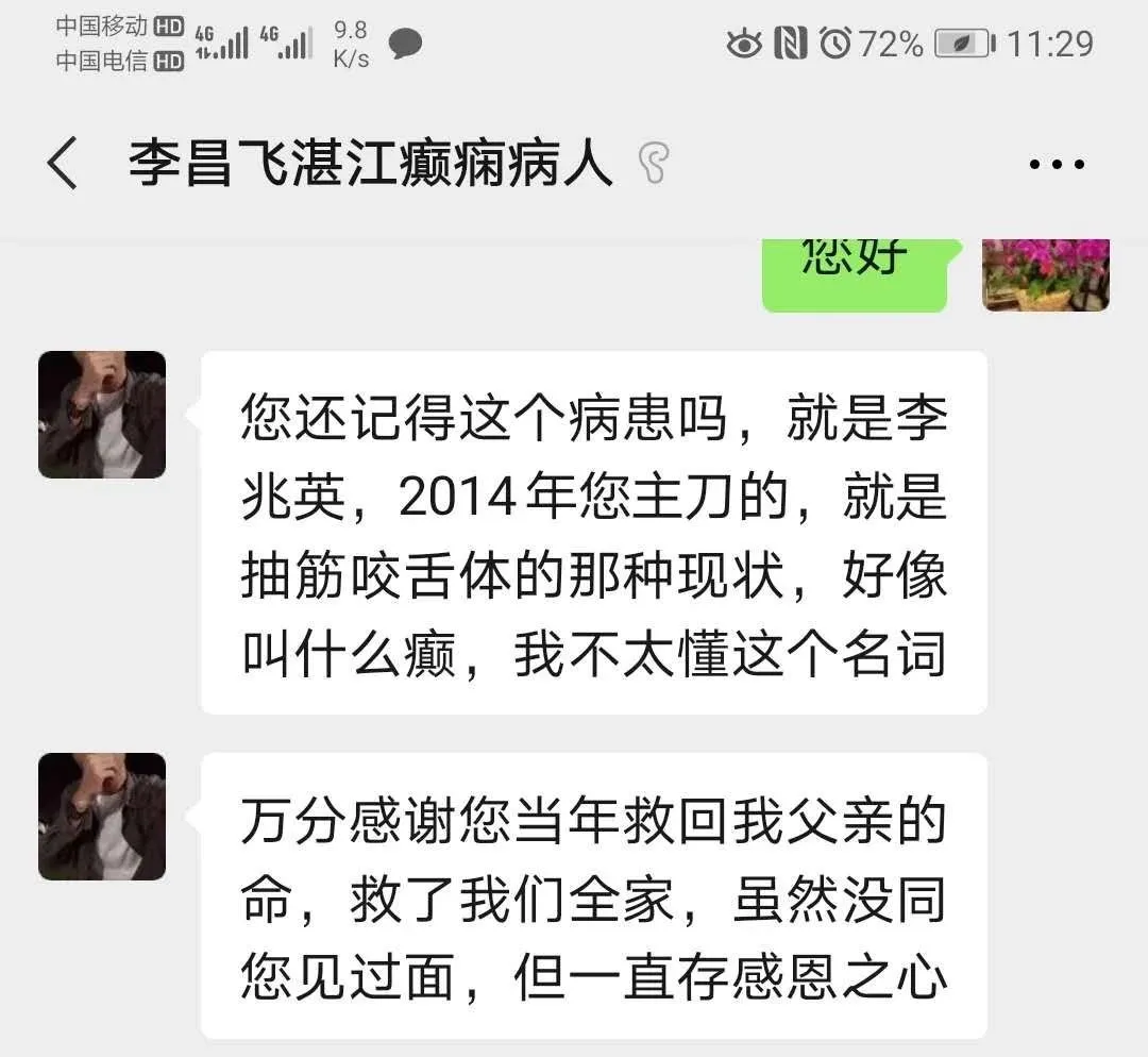 微信图片_20200831091221.png