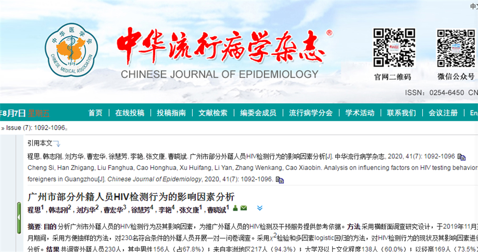 微信图片_20200807170117.png