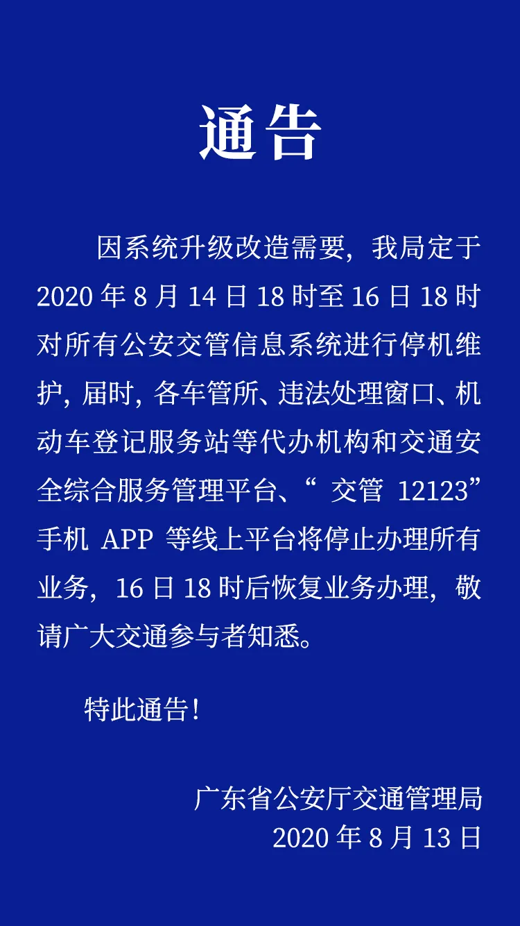 微信图片_20200814175925.png