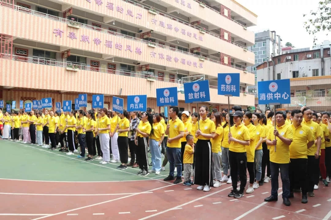 广药三院2019年度十大热点事件