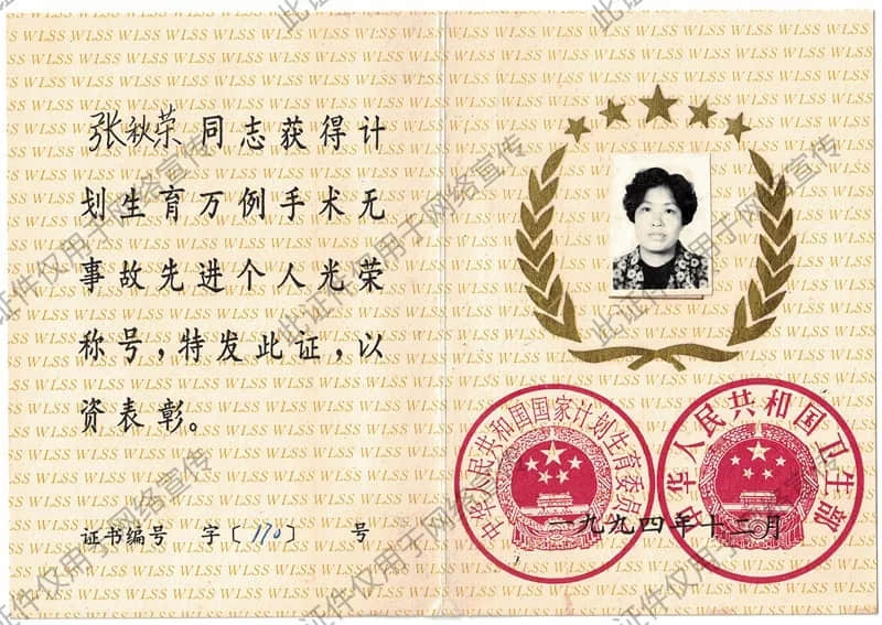 治疗不孕不育别着急,找准病因是关键! 治疗不孕不育别着急,找准病因是关键!