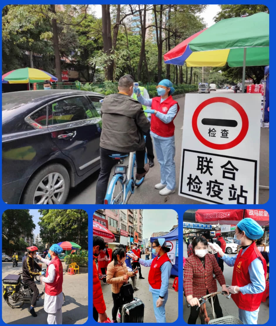 众志成城,全力防控,我们一直在行动 众志成城,全力防控,我们一直在行动