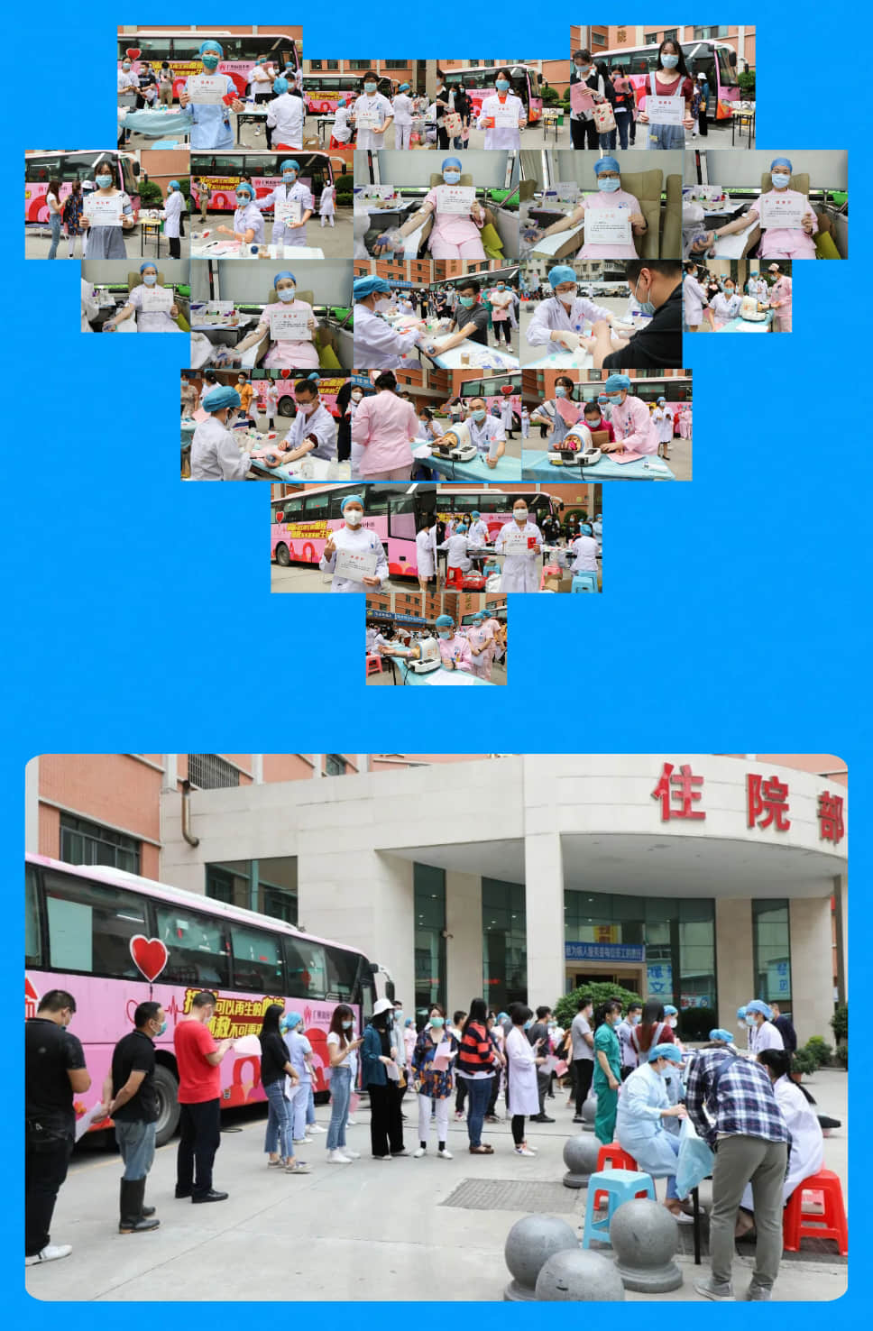 热血抗“疫”,医者先行,广药三院职工无偿献血彰显大爱! 热血抗“疫”,医者先行,广药三院职工无偿献血彰显大爱!