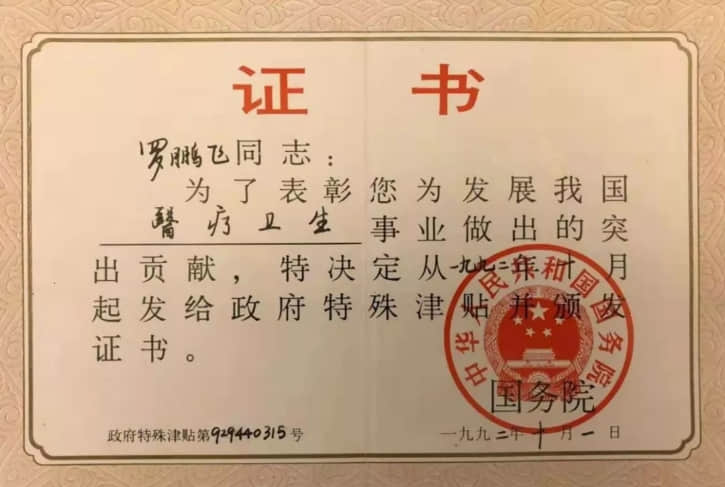 咯血肺癌患者连赞“奇迹” ,只因医生一个救命“小动作” 咯血肺癌患者连赞“奇迹” ,只因医生一个救命“小动作”