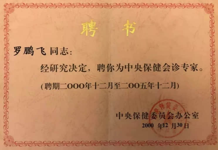 咯血肺癌患者连赞“奇迹” ,只因医生一个救命“小动作” 咯血肺癌患者连赞“奇迹” ,只因医生一个救命“小动作”