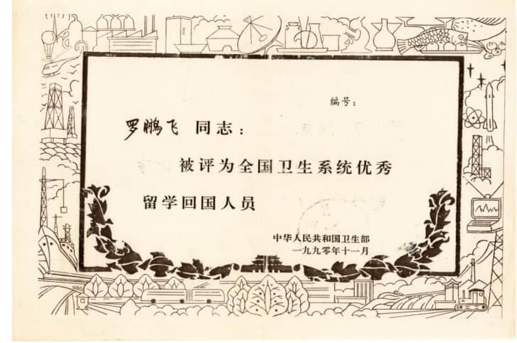 咯血肺癌患者连赞“奇迹” ,只因医生一个救命“小动作” 咯血肺癌患者连赞“奇迹” ,只因医生一个救命“小动作”