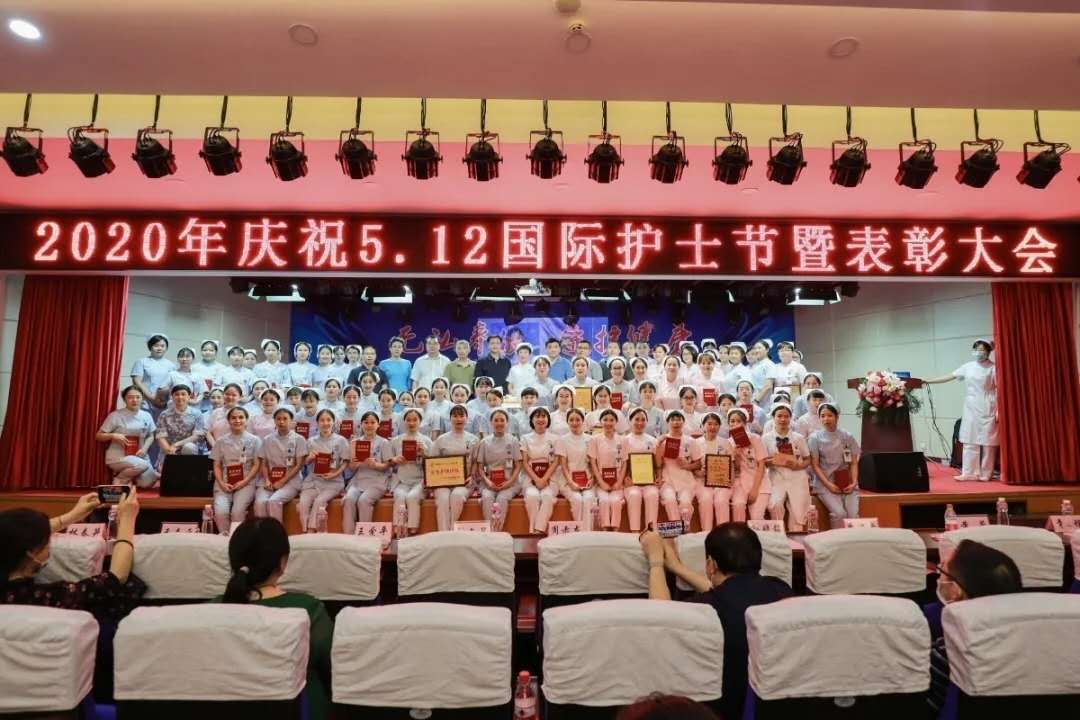 无私奉献,守护健康——广药三院庆祝5·12国际护士节表彰大会 无私奉献,守护健康——广药三院庆祝5·12国际护士节表彰大会