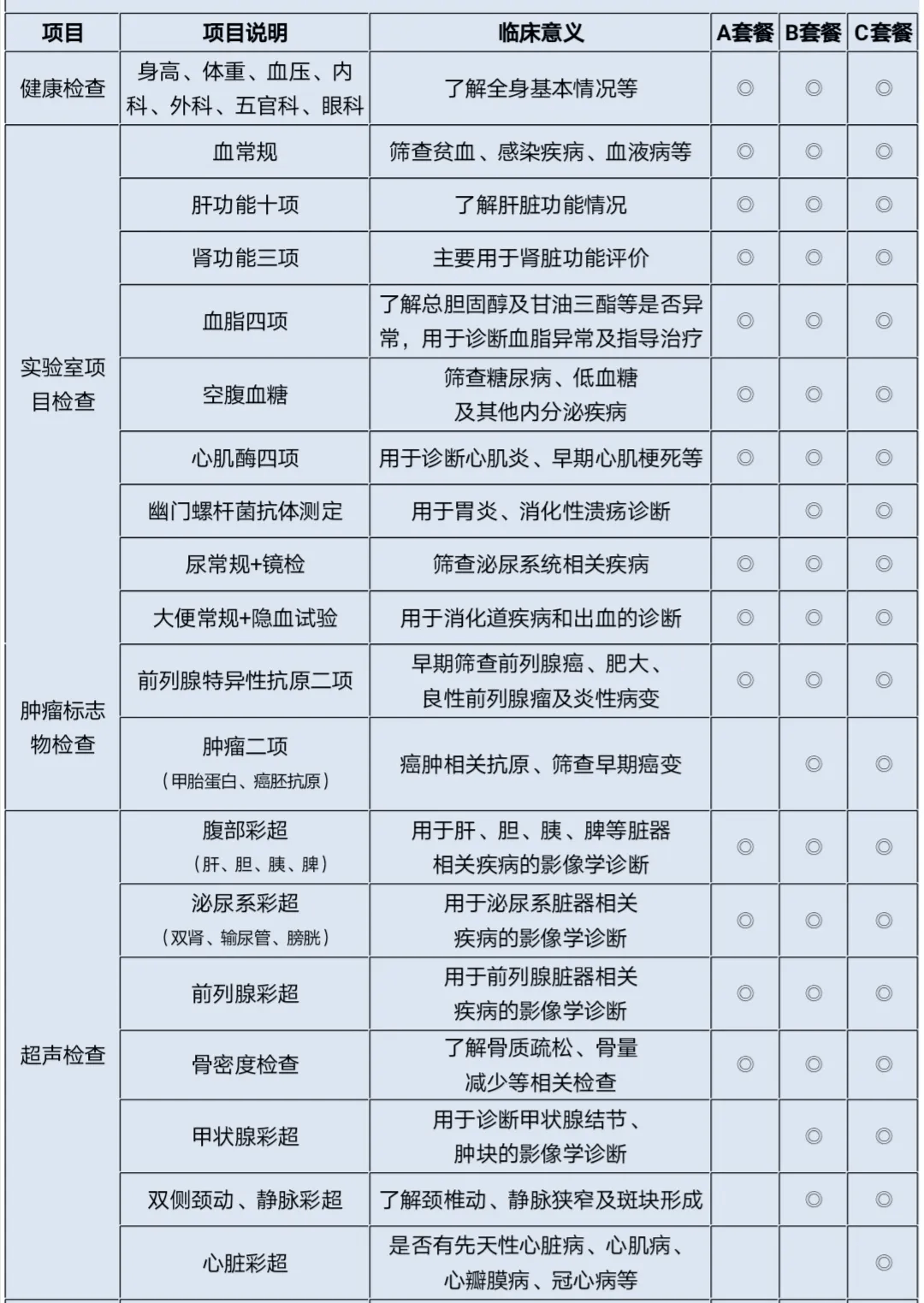 微信图片_20200622095445.png