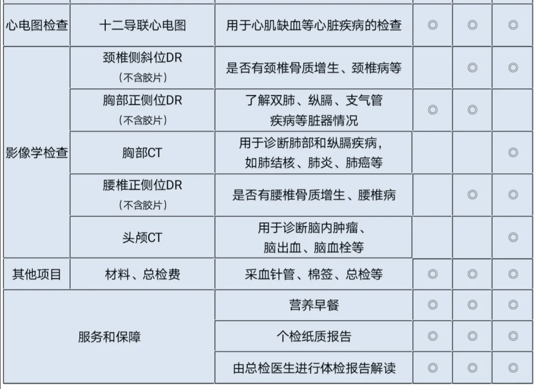 微信图片_20200622095459.png