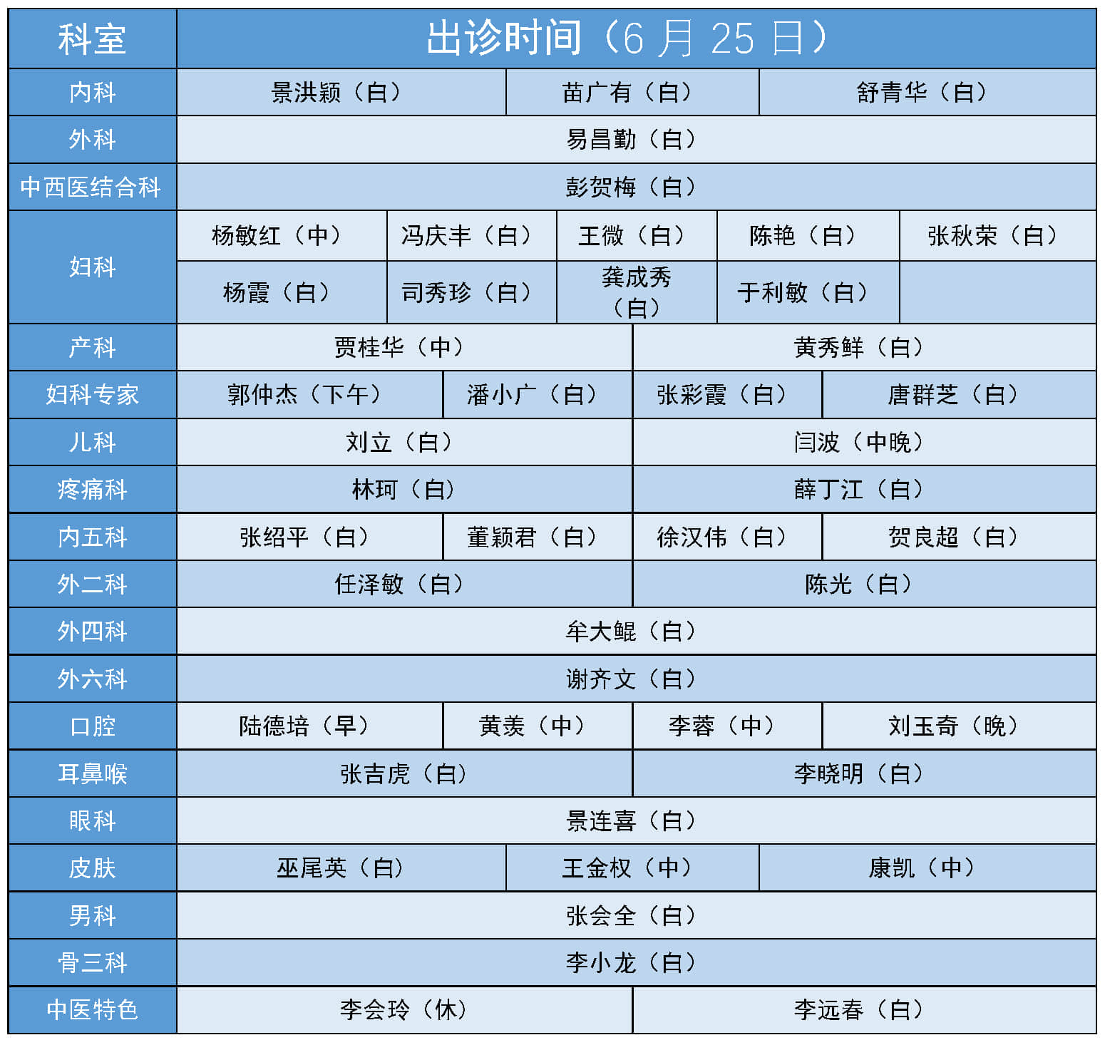 微信图片_20200620114738.jpg