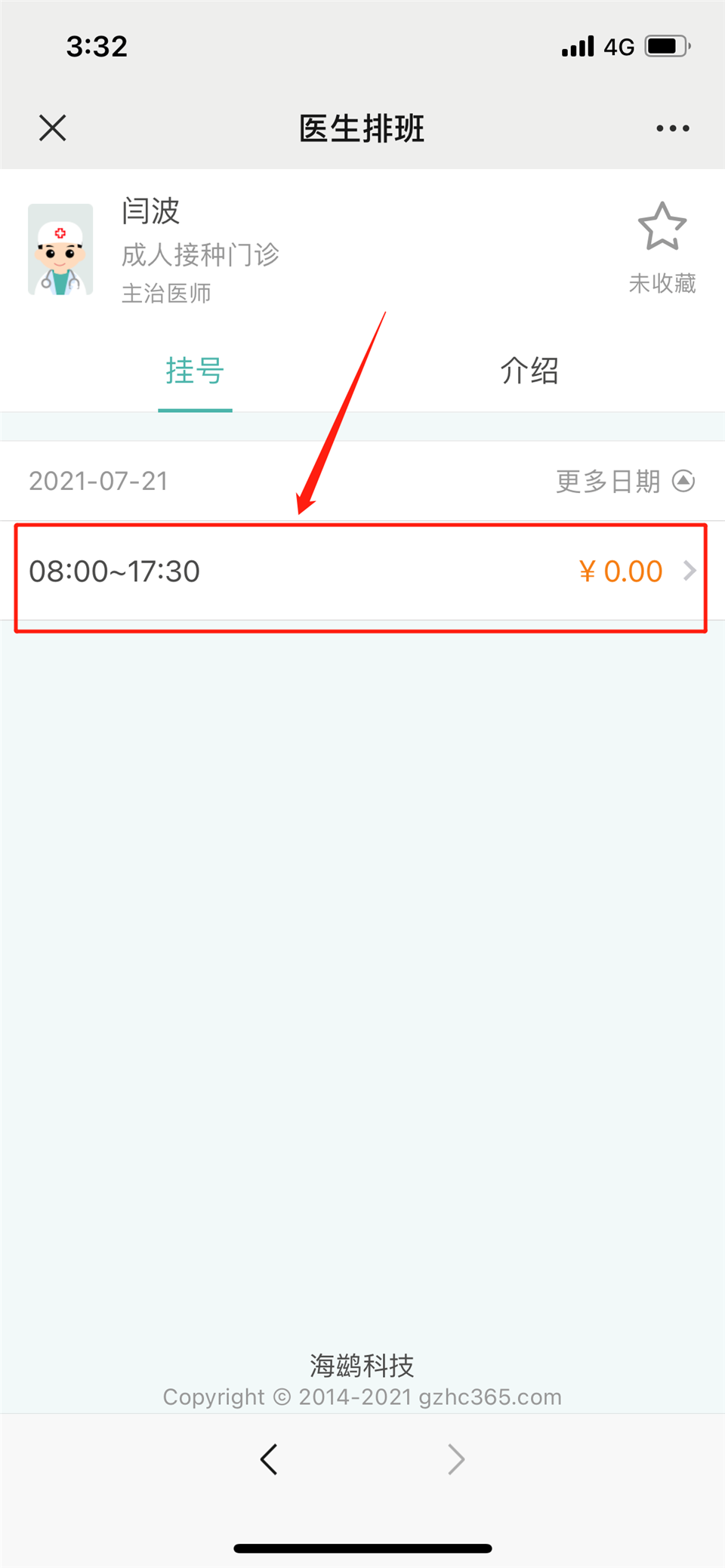 微信图片_20210721154019.png