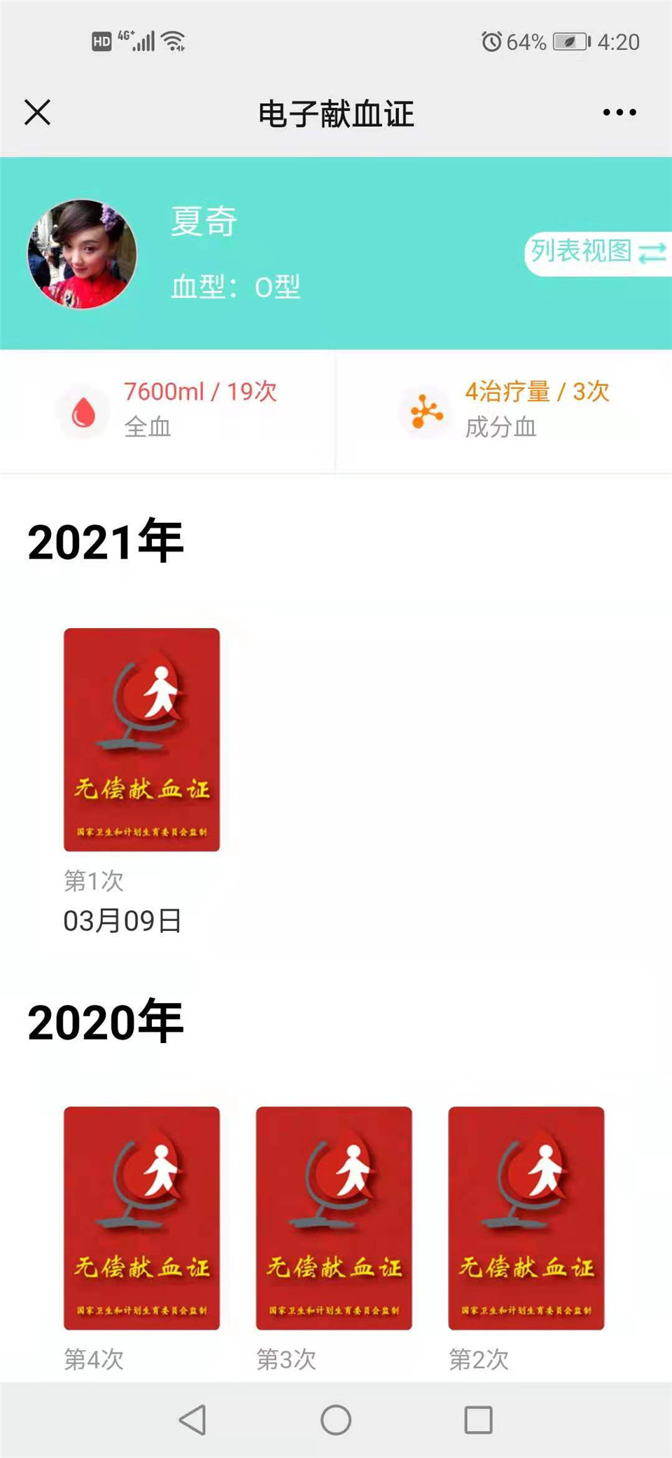 微信图片_20210701163258.jpg