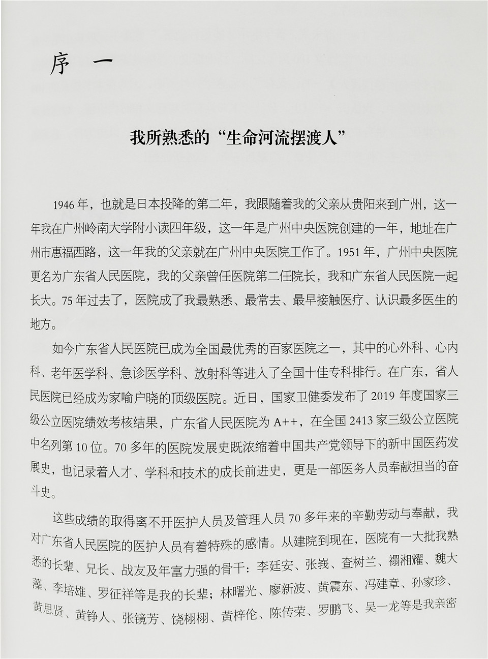 微信图片_20211019105745.jpg