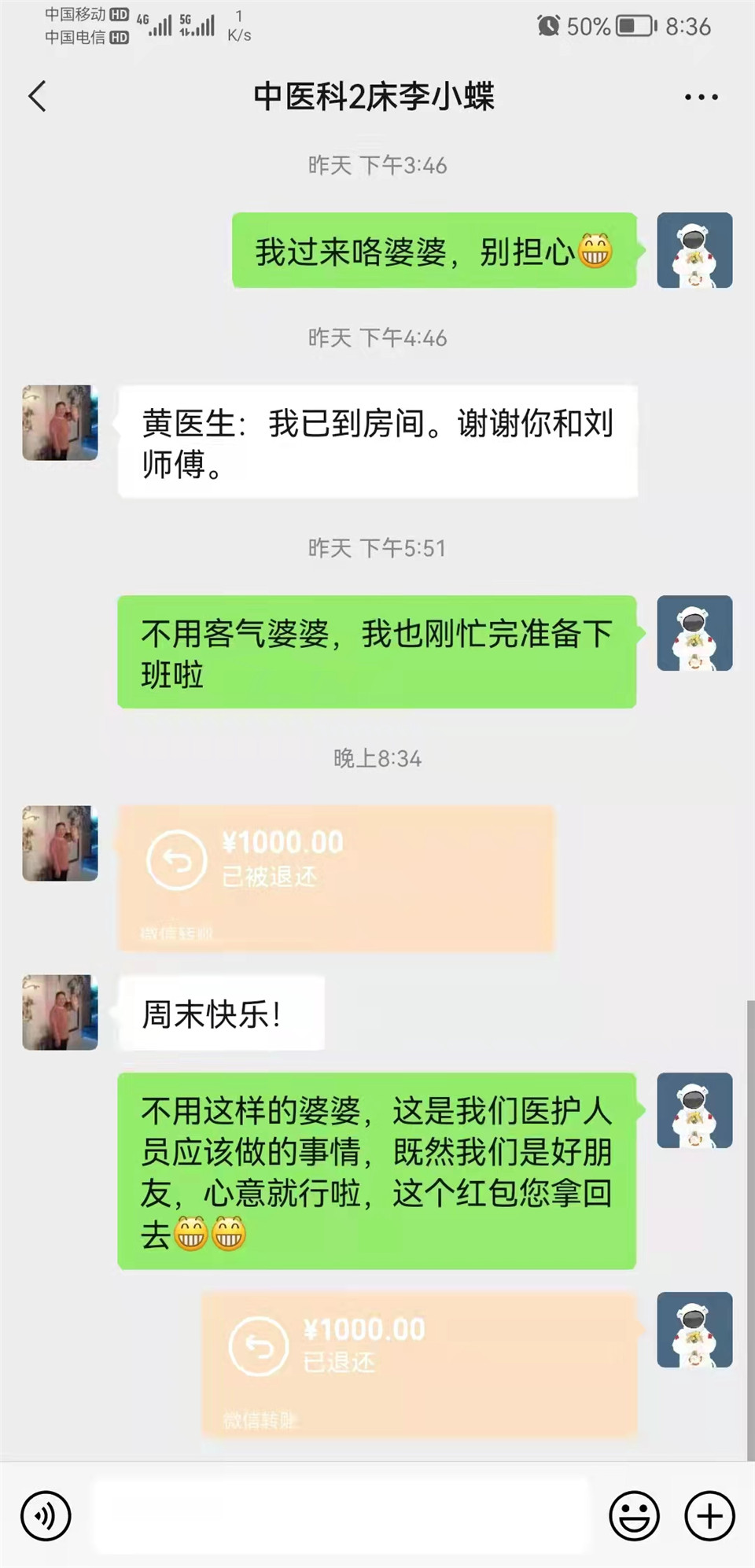 微信图片_20211123164338.jpg