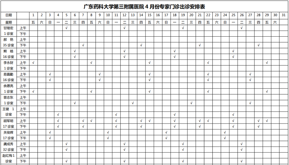 微信图片_20220328151430.png