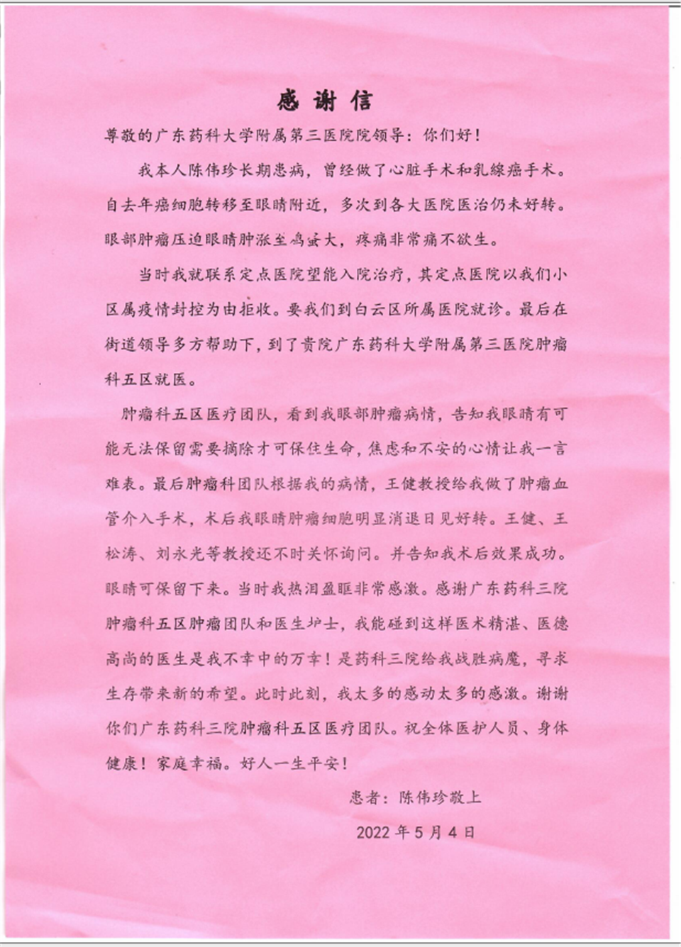 微信图片_20220507171341.png