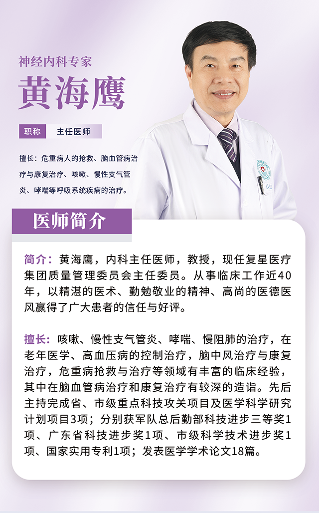 创新发展 人才为先 —— 广药三院引进多名重量级专家,助推医院高质量发展 创新发展 人才为先 —— 广药三院引进多名重量级专家,助推医院高质量发展