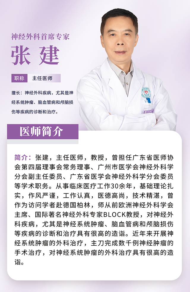 创新发展 人才为先 —— 广药三院引进多名重量级专家,助推医院高质量发展 创新发展 人才为先 —— 广药三院引进多名重量级专家,助推医院高质量发展