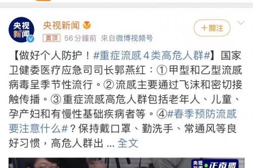 直播预告 | 新冠、诺如“联手来袭”，家有萌娃要这样防