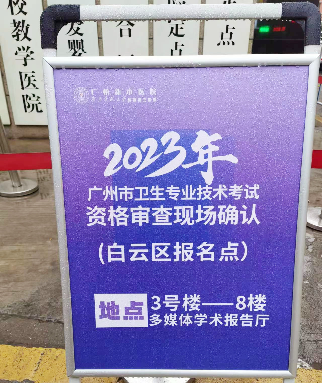 微信图片_20230119084231.jpg