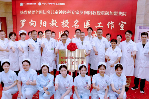 “牵手成功”！广州新市医院成
