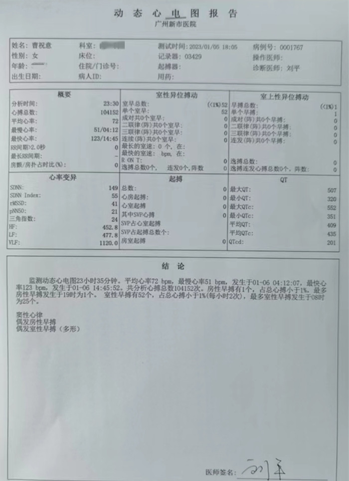 微信图片_20230111155747.jpg