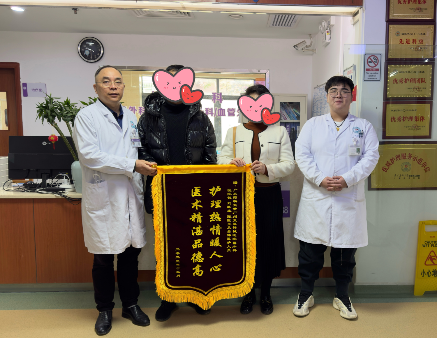 微信图片_20240528160916.png