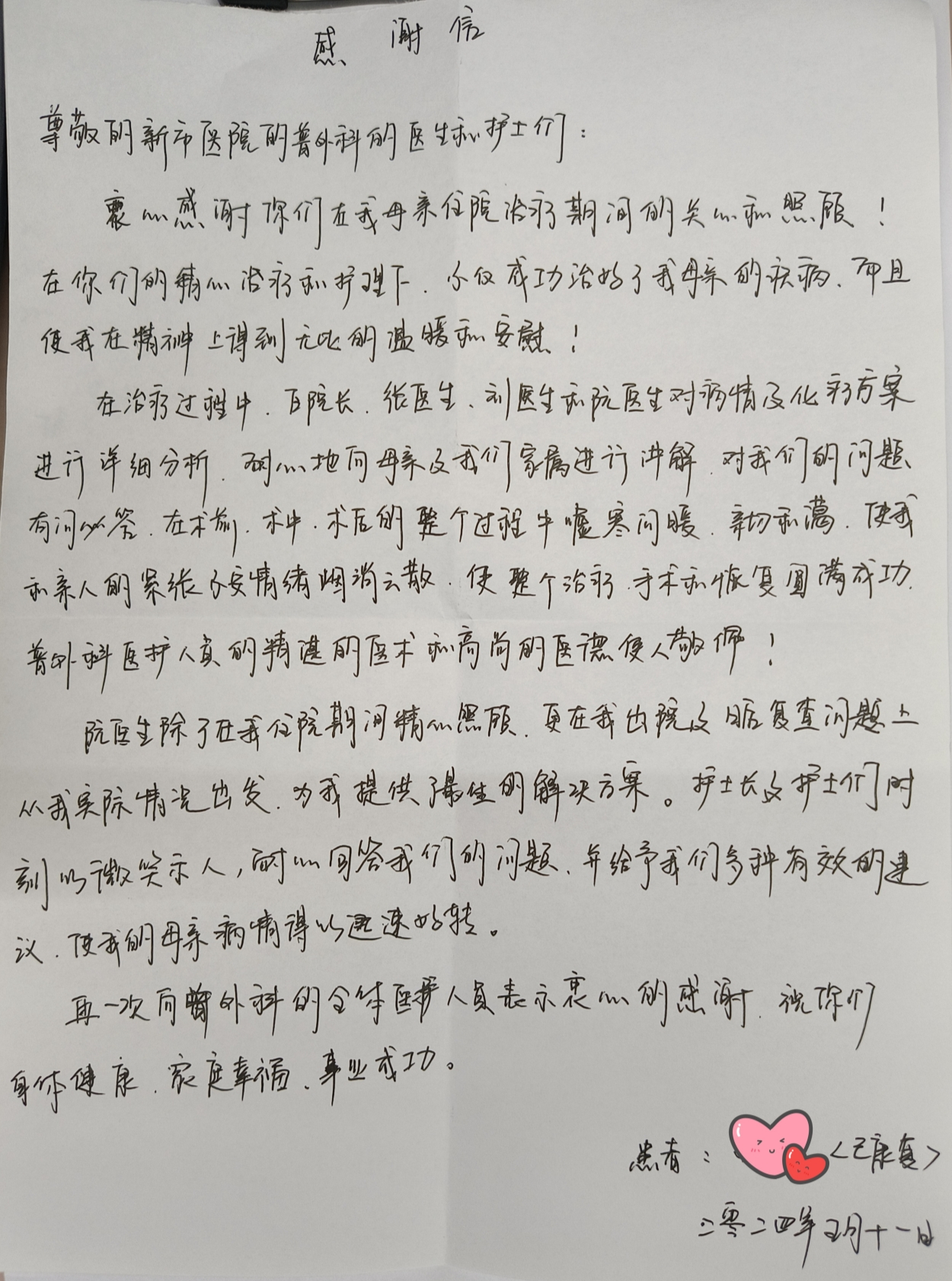 微信图片_20240517094311.jpg