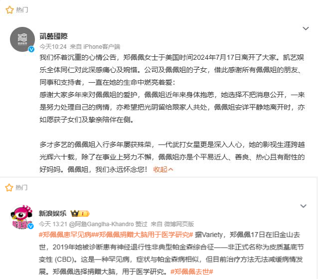 微信图片_20240719151057_副本.png
