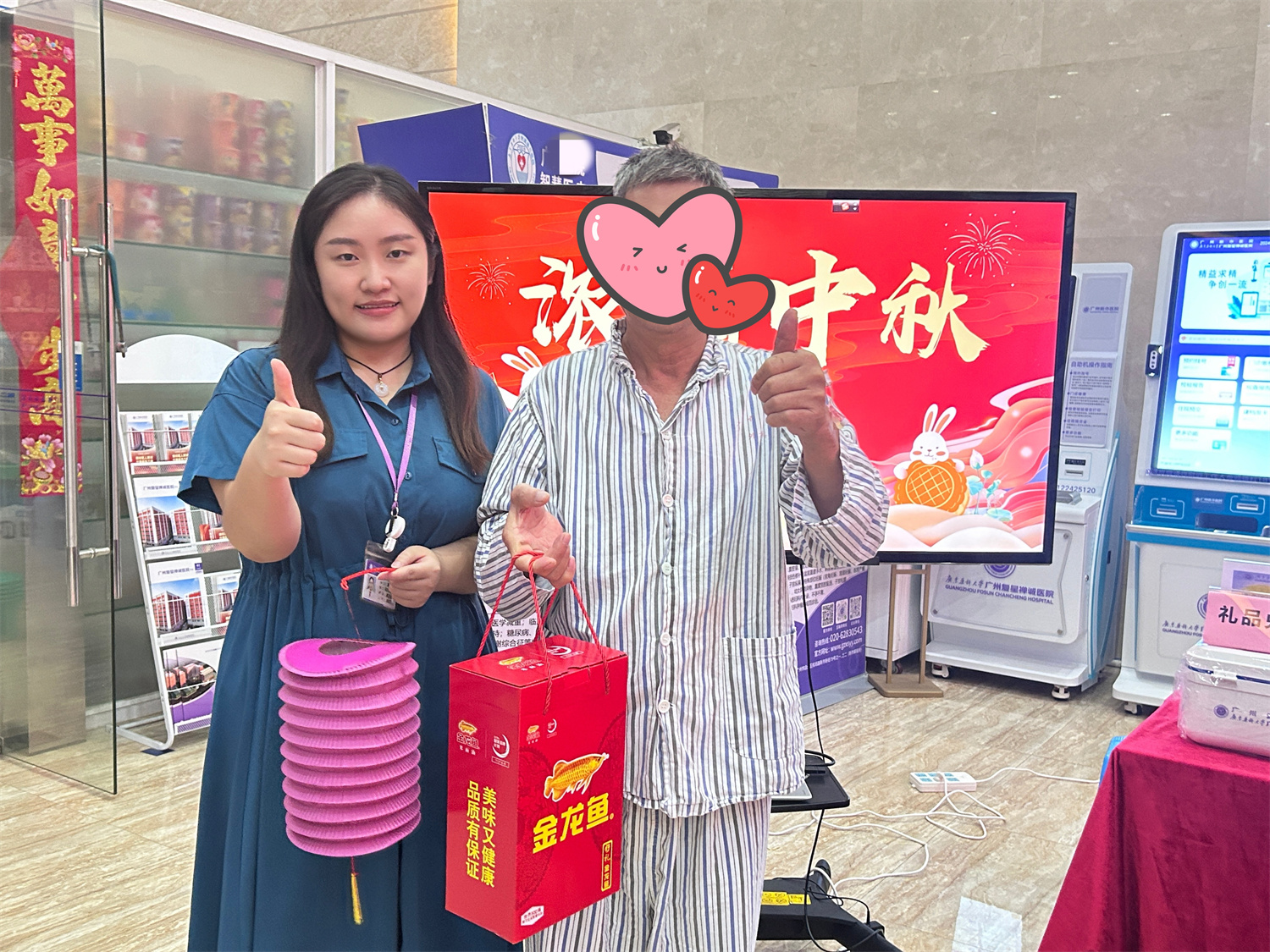 微信图片_20240919174617.jpg