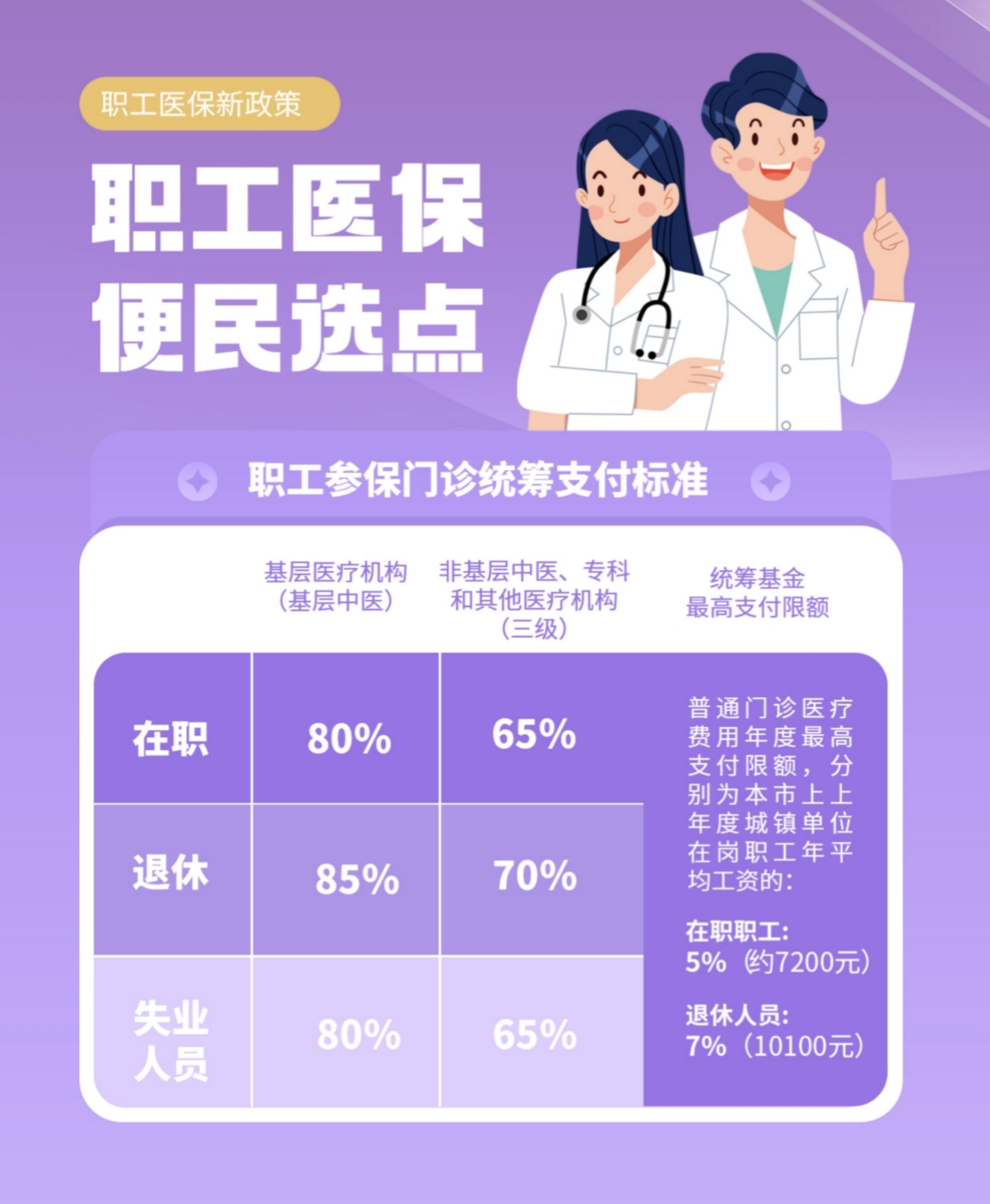 微信图片_20240104151126_副本.jpg