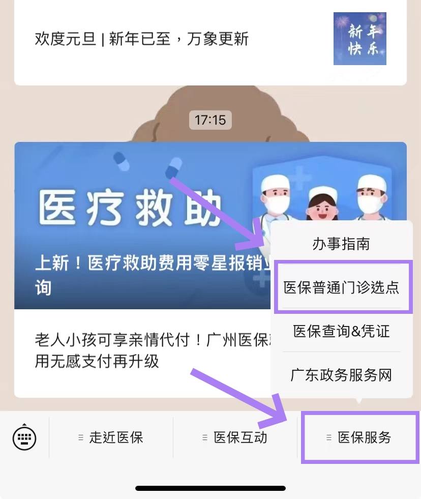 微信图片_20240104142315.jpg