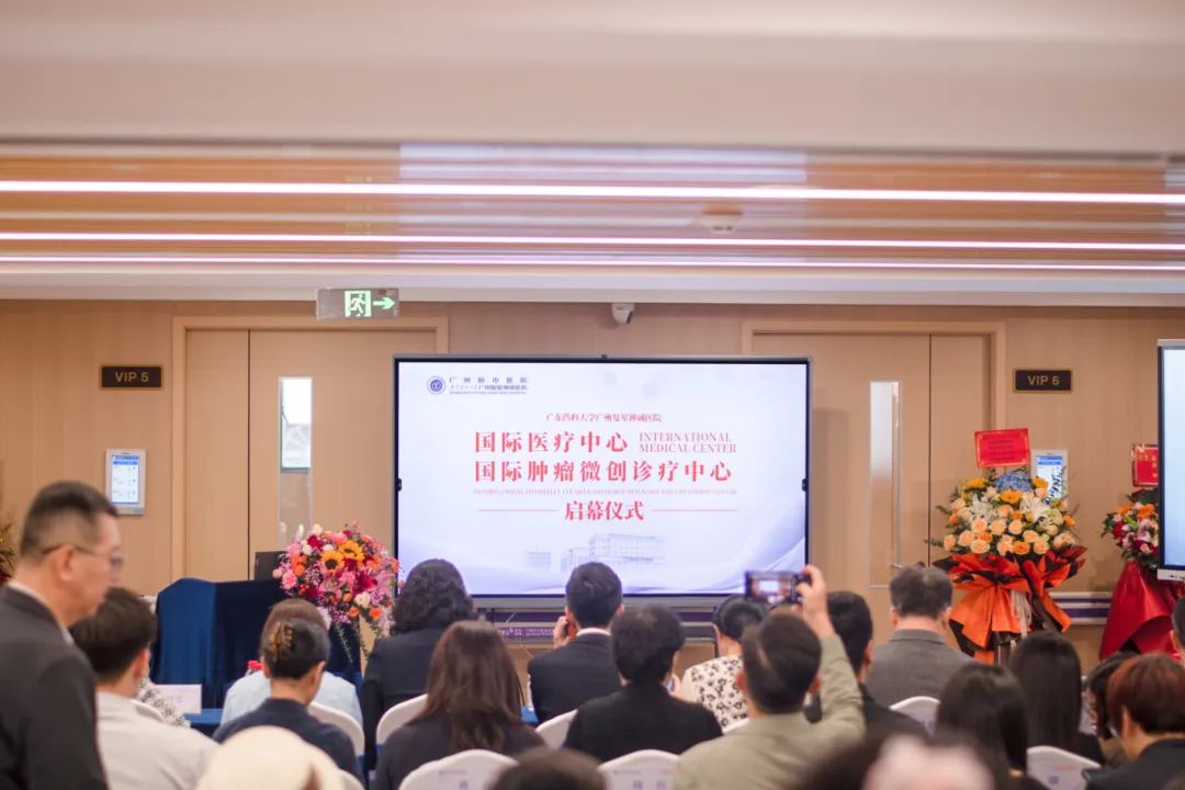 粤港澳大湾区再添高端医疗中心——我院国际医疗中心全新亮相 粤港澳大湾区再添高端医疗中心——我院国际医疗中心全新亮相
