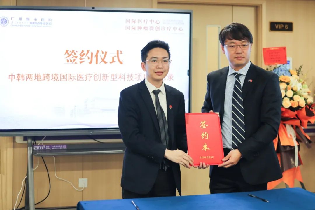 粤港澳大湾区再添高端医疗中心——我院国际医疗中心全新亮相 粤港澳大湾区再添高端医疗中心——我院国际医疗中心全新亮相