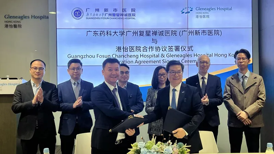 粤港澳大湾区再添高端医疗中心——我院国际医疗中心全新亮相 粤港澳大湾区再添高端医疗中心——我院国际医疗中心全新亮相