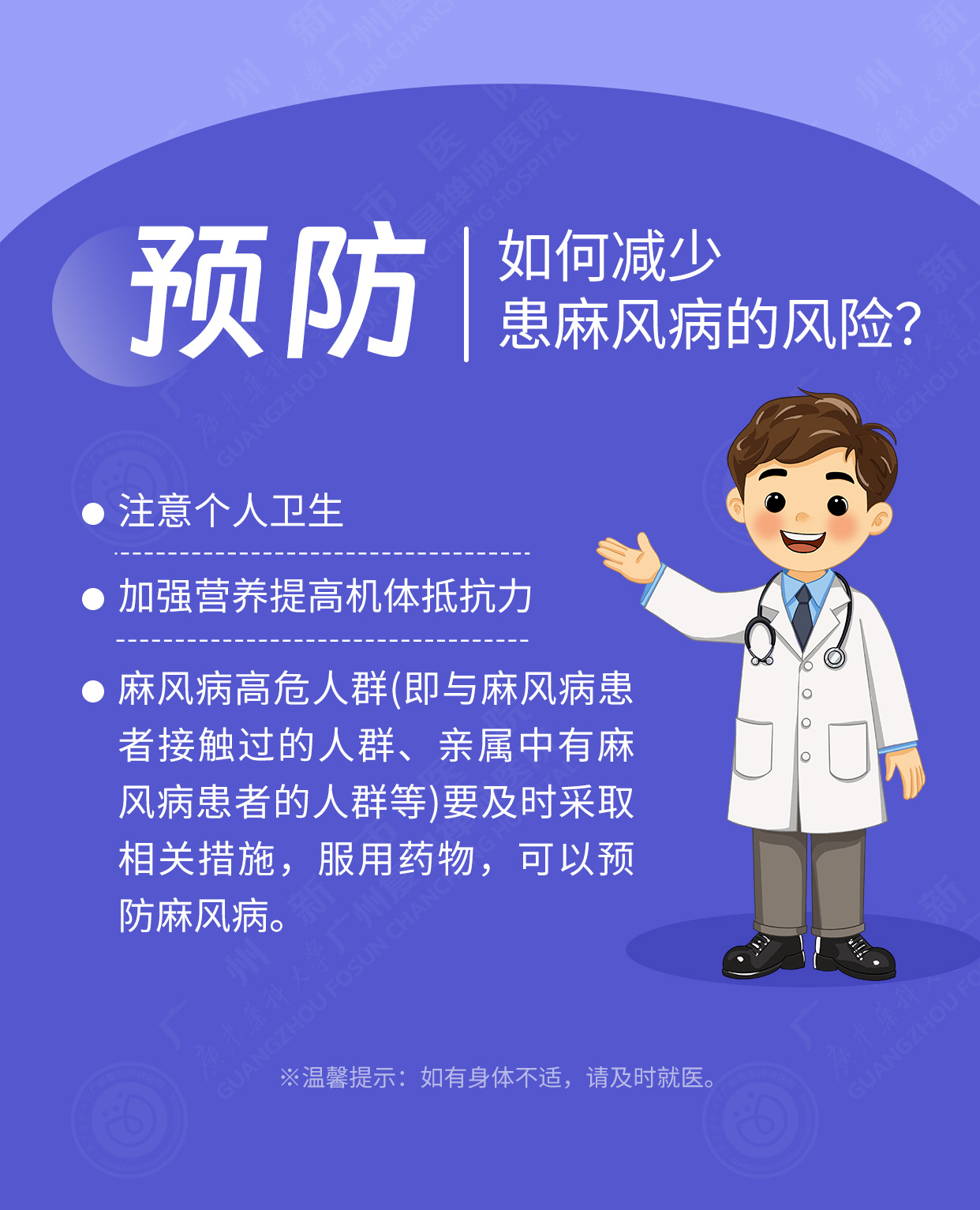 麻风病_04.jpg